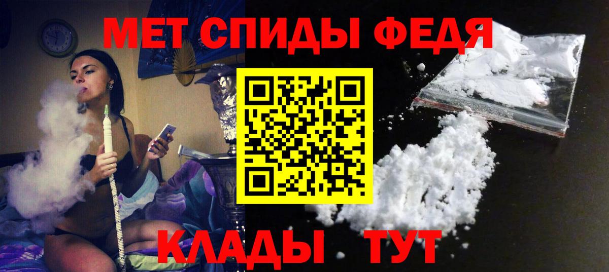 Людиново  Amphetamine 97%  Amphetamine  Вход с VPN 