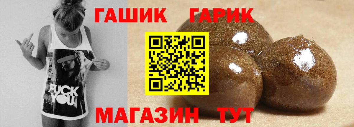 ГАШИШ индика сатива Людиново
