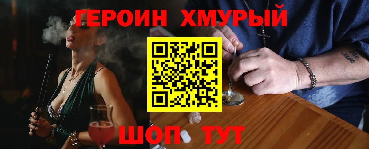 Альфа ПВП Людиново