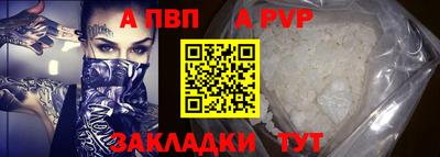 2c-b Ипатово