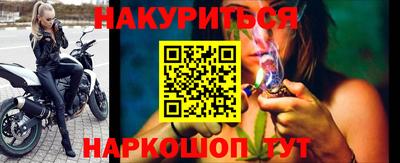 2c-b Ипатово