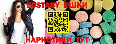 2c-b Ипатово