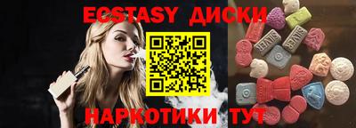 2c-b Ипатово