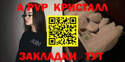 2c-b Ипатово