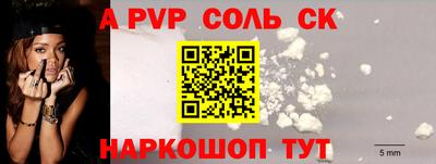 a pvp Ирбит