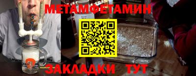 2c-b Ипатово
