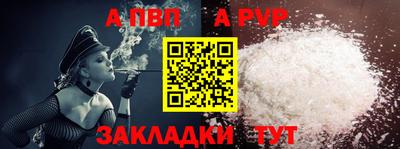a pvp Ирбит