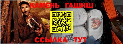 2c-b Ипатово