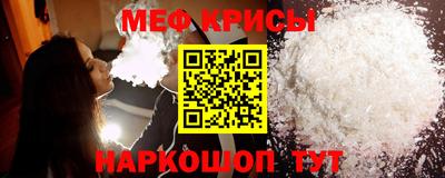 2c-b Ипатово