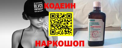 2c-b Ипатово