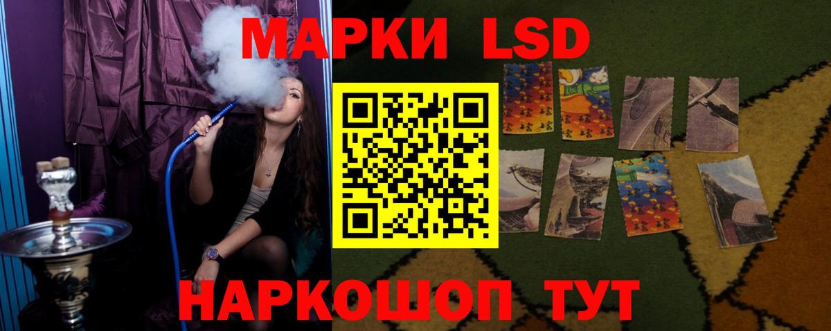 Лсд 25 экстази ecstasy  Вход с VPN  ЛСД экстази  Людиново  ЛСД экстази кислота 